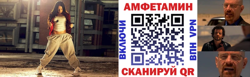 АМФ VHQ как найти закладки Кимры