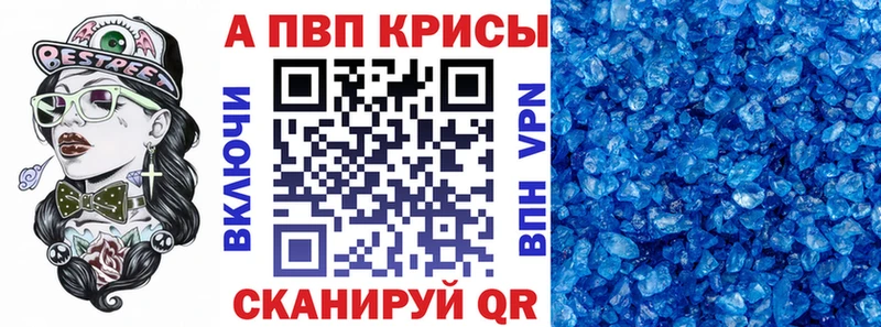 нарко площадка формула  Кимры  Альфа ПВП кристаллы 