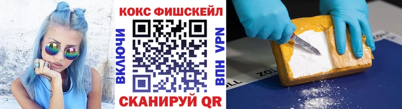 КОКАИН VHQ  наркота  Кимры 