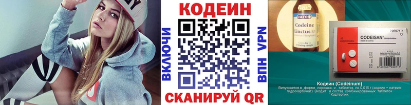MEGA как войти  Кимры  Codein Purple Drank 