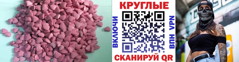 Ecstasy TESLA  МЕГА ССЫЛКА  сайты даркнета Telegram  Кимры 