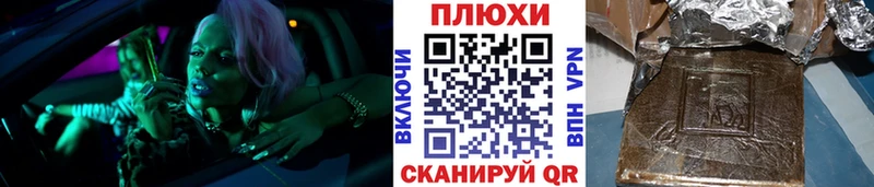 как найти закладки  Кимры  Гашиш Ice-O-Lator 