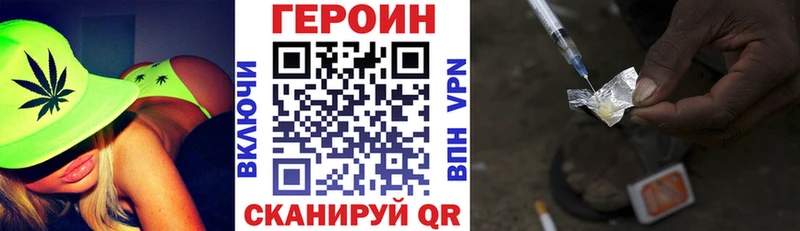 где купить   Кимры  Героин Heroin 