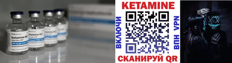 магазин продажи   Кимры  мориарти телеграм  КЕТАМИН ketamine 