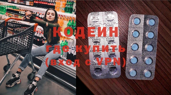 кокаин VHQ Алексин
