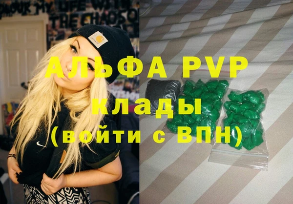 кокаин VHQ Алексин