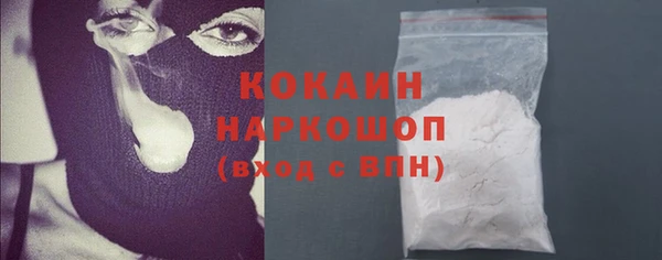 кокаин VHQ Алексин