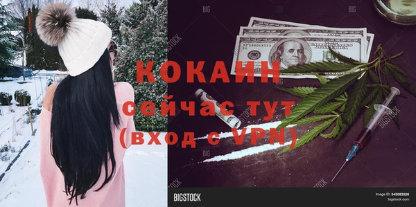 кокаин VHQ Алексин