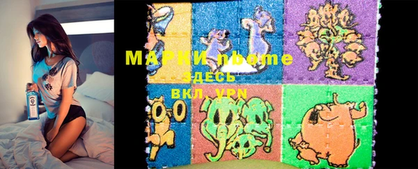 mdpv Алексеевка
