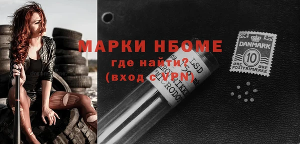 mdpv Алексеевка