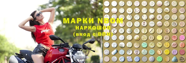 mdpv Алексеевка