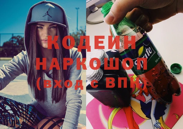 кокаин VHQ Алексин