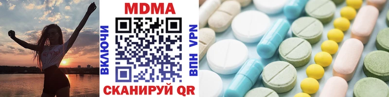 где продают наркотики  Кимры  МДМА кристаллы 
