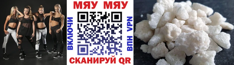 купить наркоту  Кимры  Меф mephedrone 