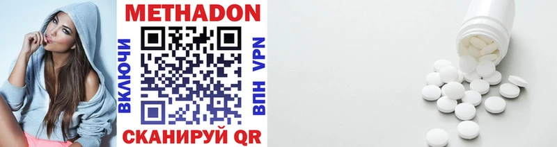 продажа наркотиков  Кимры  гидра ONION  МЕТАДОН methadone 