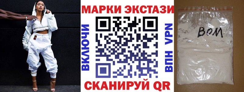 Марки N-bome 1,5мг Кимры