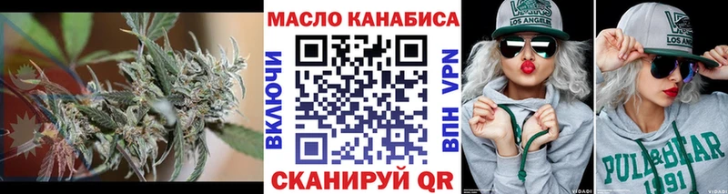 площадка формула  omg сайт  Кимры  Дистиллят ТГК вейп 