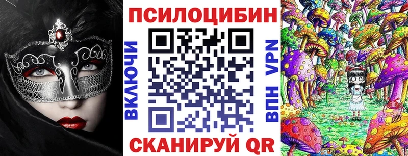 Галлюциногенные грибы Magic Shrooms Кимры